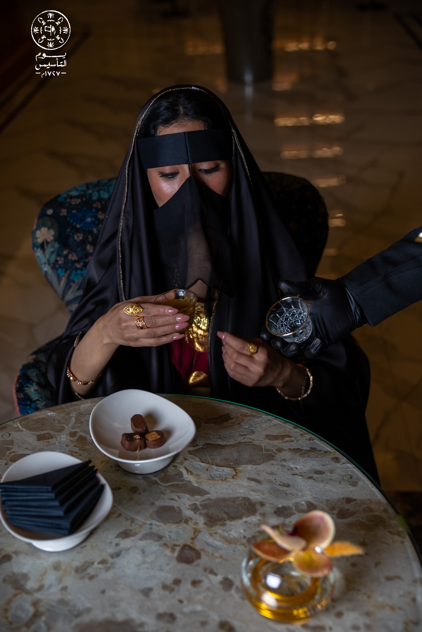 جلسة يوم التأسيس — 2